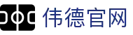 bevictor伟德(中文版)官方网站-源自始于1946